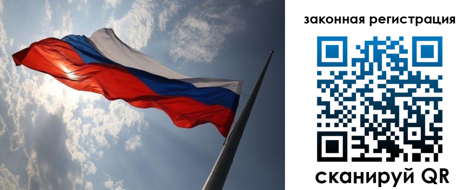 прописка ребенка в Ермолино